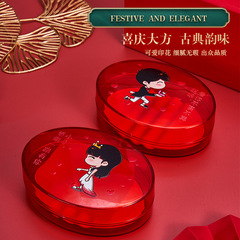 婚慶禮用品結婚雙喜皂盒一對紅色創意喜慶肥皂盒家用情侶洗漱套裝