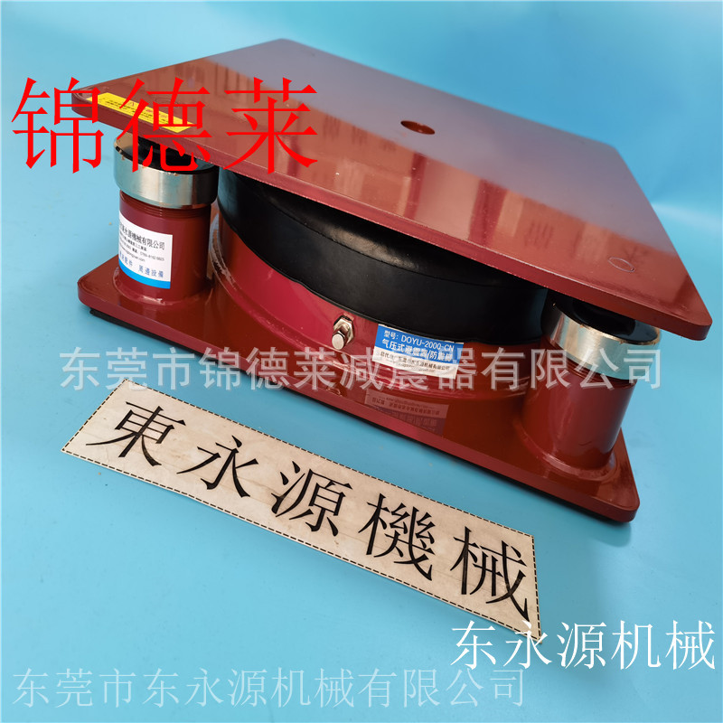 皮饰品油压冲床减振垫 锦德莱液压冲床减震垫选JEDLA