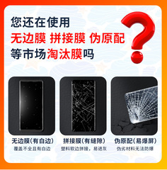 Nova789 Ceramic Film Compatible with Huawei Mate 30 Pro tempered glass film, Honor 30/40/50 HD P30/40