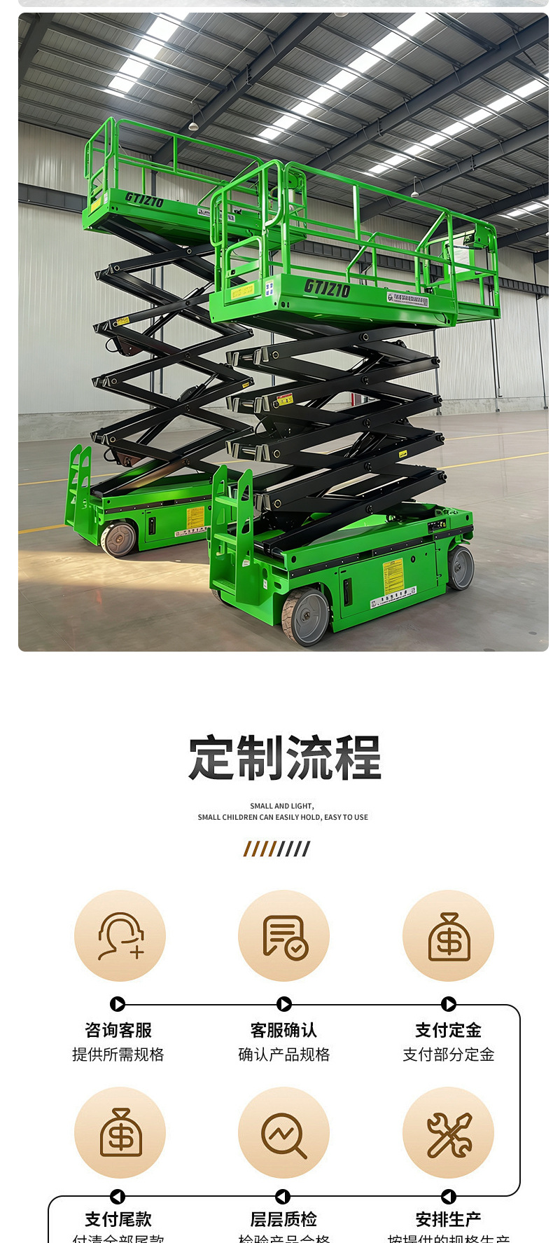 详情_19.jpg