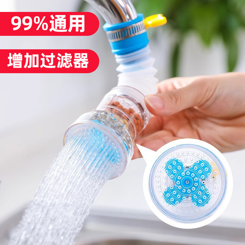 キッチン蛇口フィルターシャワーヘッド抗スプラッシュ水格納式回転落ちにくい家庭用蛇口フィルター|undefined