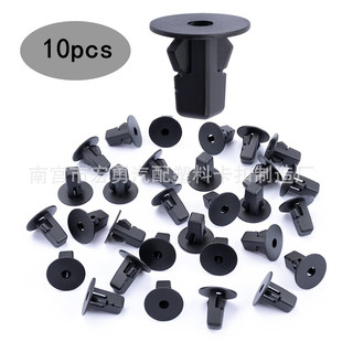 10PCs for Toyota Lexus Highlander Fender screw fixed base buckle 90189060