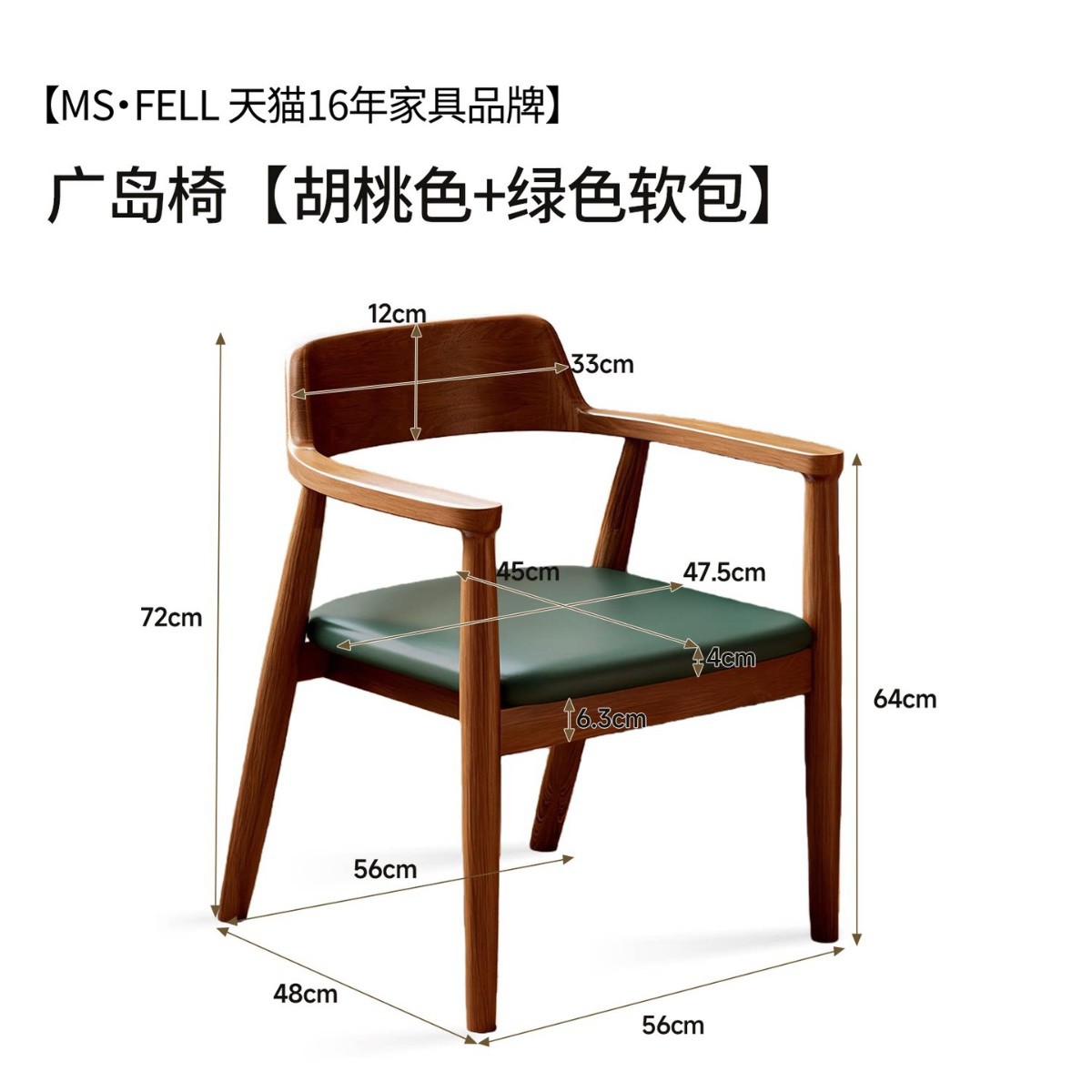silla de computadora de madera sólida alta sensación retro taburetes de escritorio taburetes de estudio escritorio de computadora casera asiento de estudio respaldo