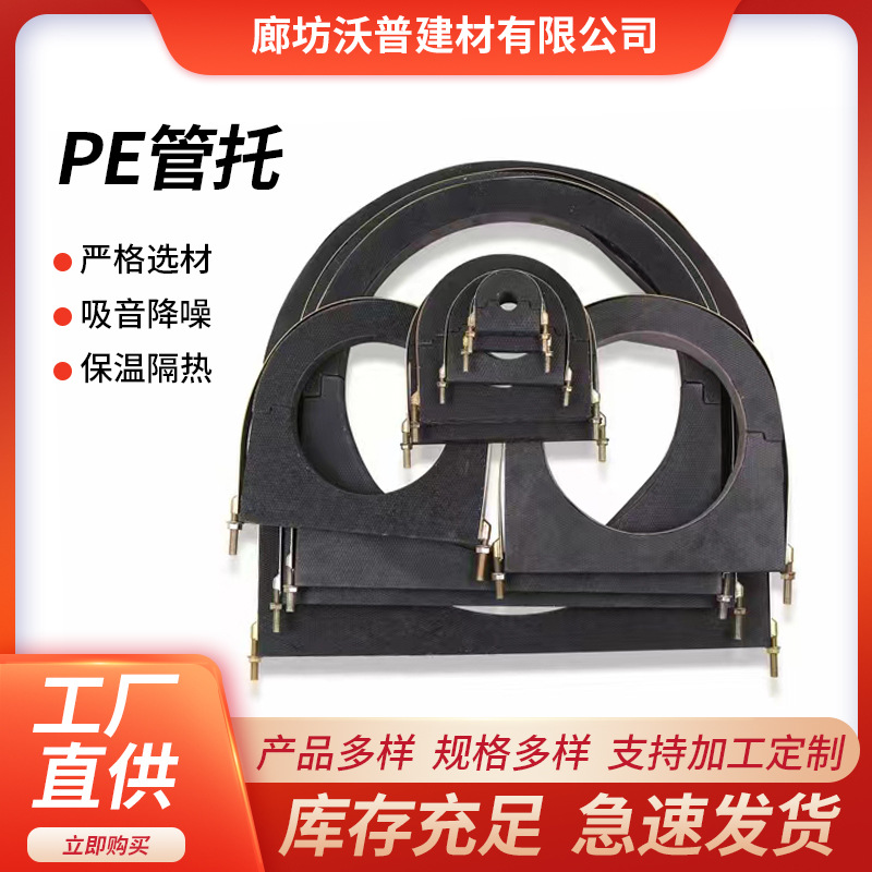廊坊沃普建材有限公司