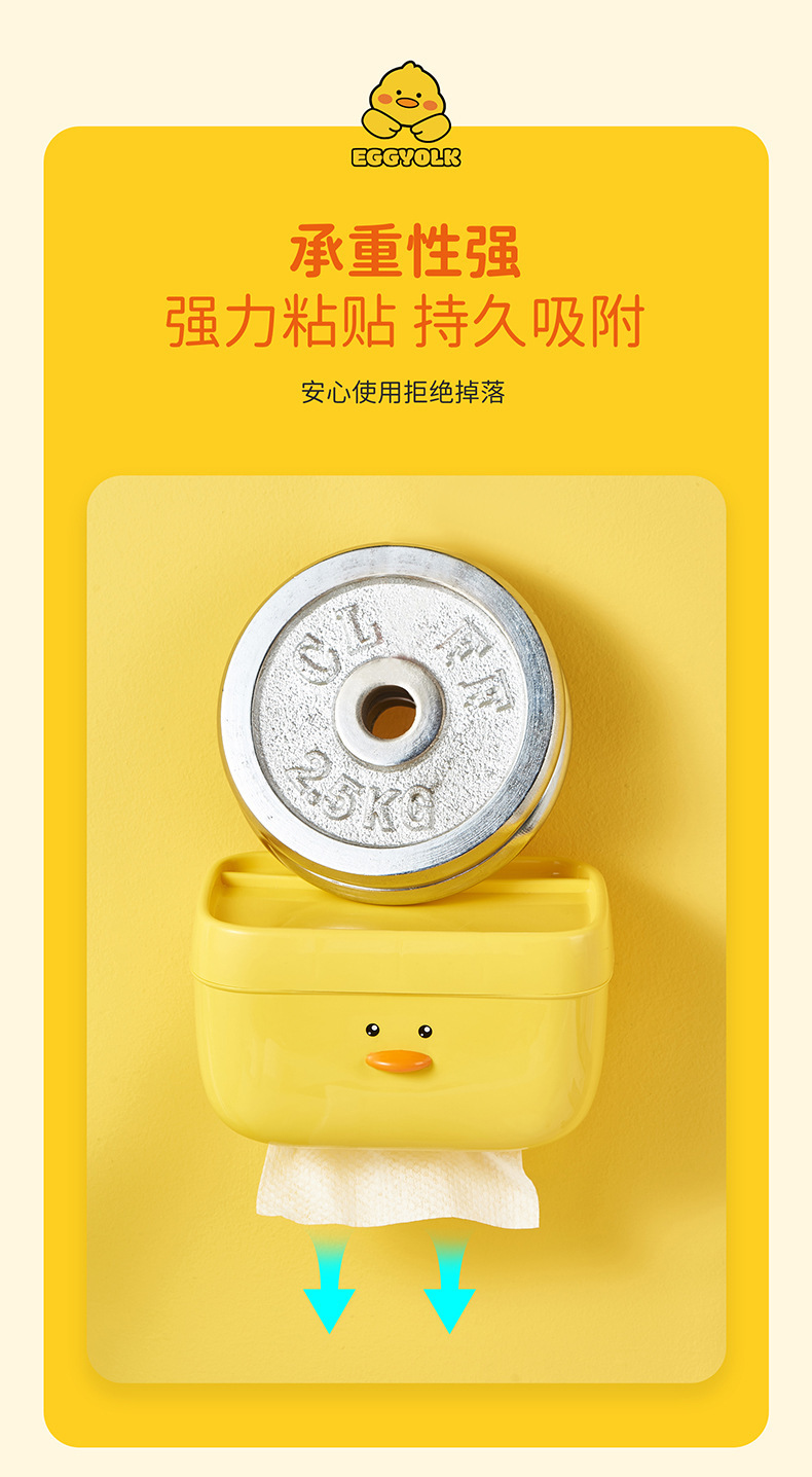 6581--蛋黄鸭壁挂纸巾盒_15.jpg