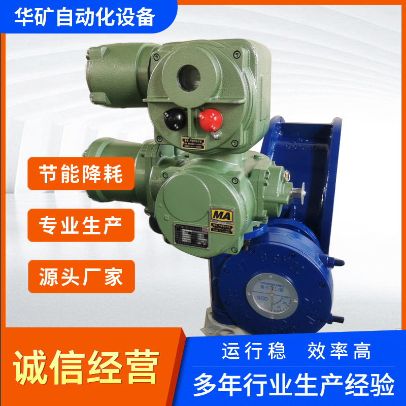 ac1140v矿用防爆瓦斯专用阀门 华矿WSD94F-25Q DN500瓦斯专用蝶阀