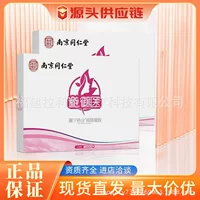 Семья Qieyi избегает южного доктора и избегает южного доктора Женский антибактериальный гель Ультратонкая невидимая пленка Женский антибактериальный гель для наружного применения