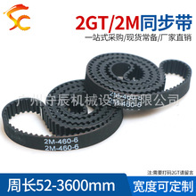GT2���z�h��ͬ����2GT 410 420 428 430 440 448 450 ����6/10/15