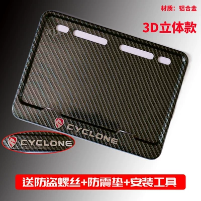 Nömrə qabı: Frame License Plate Frame Scooter - three-dimensional-standard-secloron-comes-with-free-screws-shock-proof-cotton-installation-tools