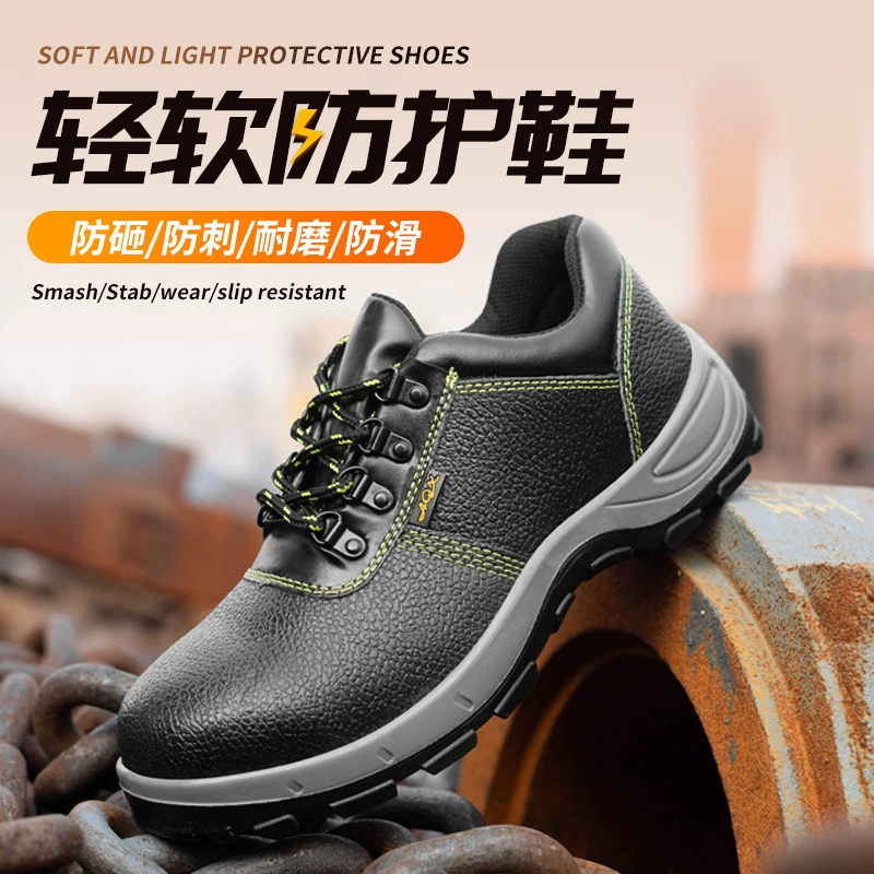 Трансграничная тисненая кожаная обувь для защиты от ударов и ударов