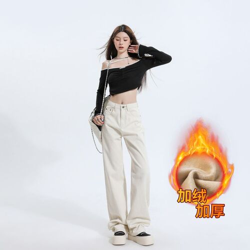 High Street American Retro High-Waisted Women's Jeans for Autumn/Winter, Premium Loose Fitting, Slimming Wide Leg Floor-Length Pants