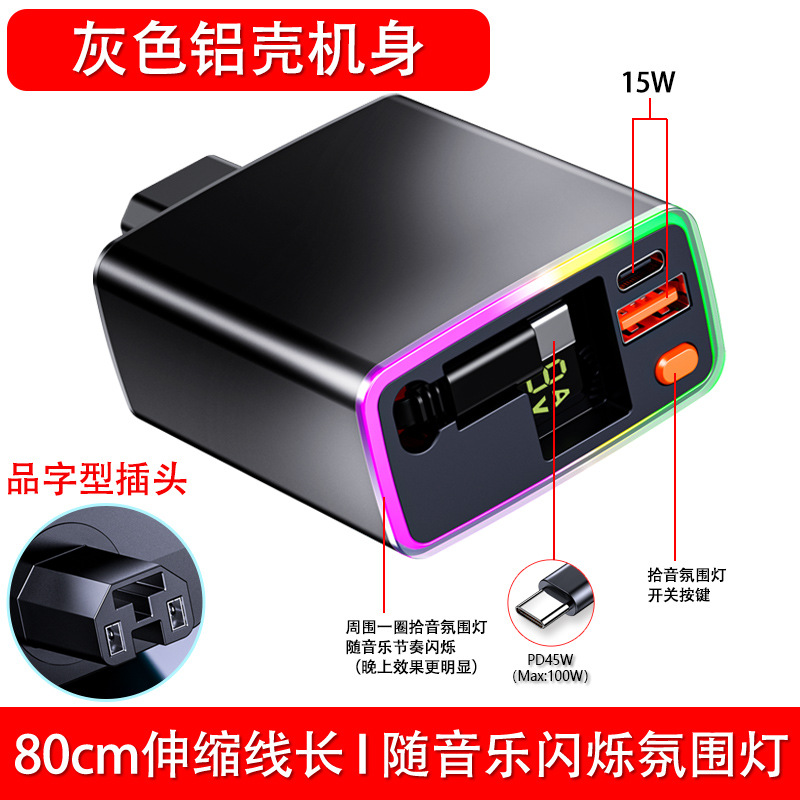 New National Standard 2+2 Electric Vehicle Phone Charger 100W Fast Charging Atmosphere Light Retractable Rider-Specific Electric Motorcycle for Delivery