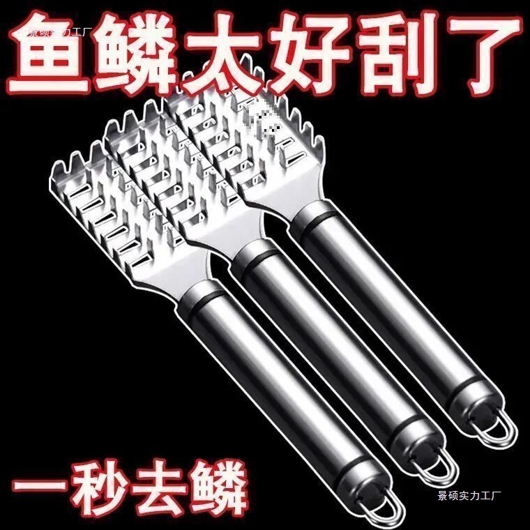New Stainless Steel Fish Scaler Fish Scale Scraper Stainless Steel Knife Fish Scaler Fish Killing Knife