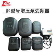 力士霸现货批发专用低音增压泵变频器多规格功率可选