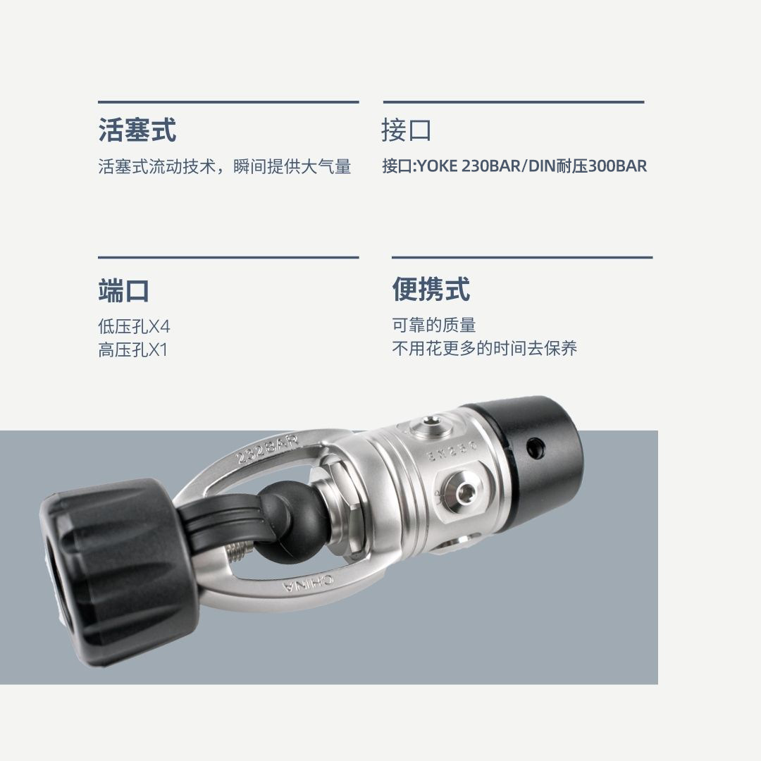 Equipo de buceo con regulador de cabeza de primer nivel de entrenamiento HOTDIVE durable S1 conector de YUGO de regulador de buceo