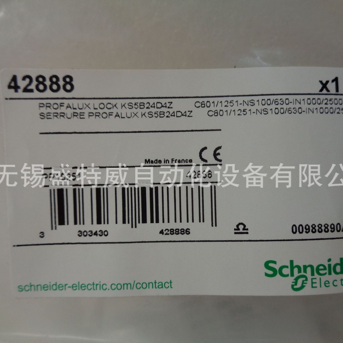 原装现货  42888   塑壳断路器 旋转手柄的锁定设备