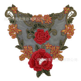 宏凯绣品 镂空网纱花边衣领DIY刺绣装饰衣服领口辅料贴花