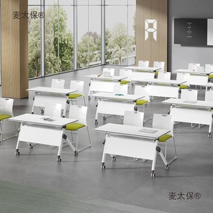Folding Conference Table Training Table and Chair Combination Staff Hotel Education Long Strip Mobile Splicing Activity Training Mai Taibao