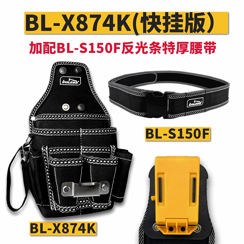 Bolsita de bolsillo X874K S150F cinturón extra grueso