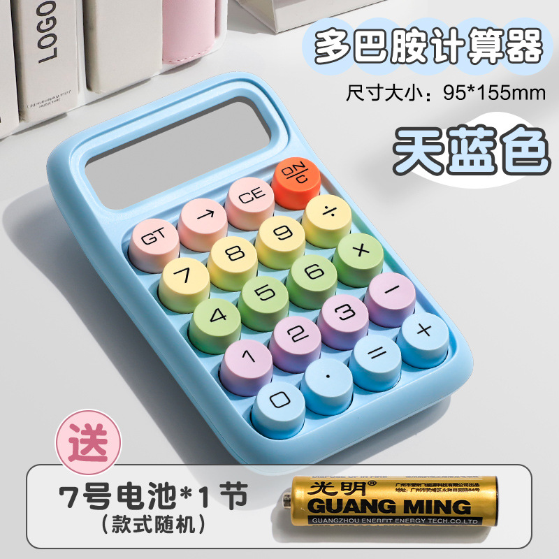 computadora de dopamina 12 bits calculadora de pantalla grande alta visualización calculadora de teclado mecánico examen de estudiante portátil