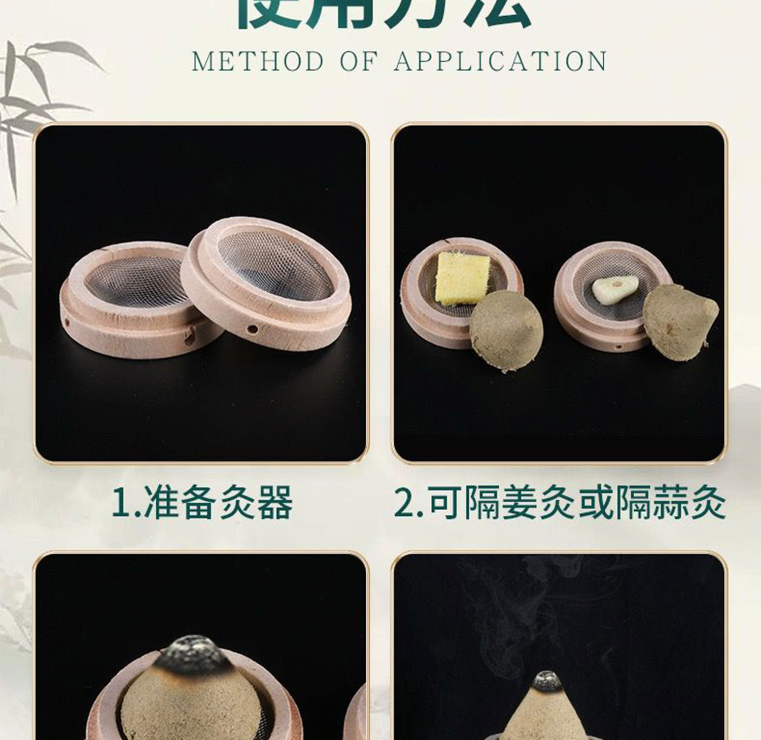 Cone Moxa Towers 5 Year Aged Moxa Wool Ai Ta 140pcs Hollow Smoke-Down Ginger Moxibustion Set quality and texture