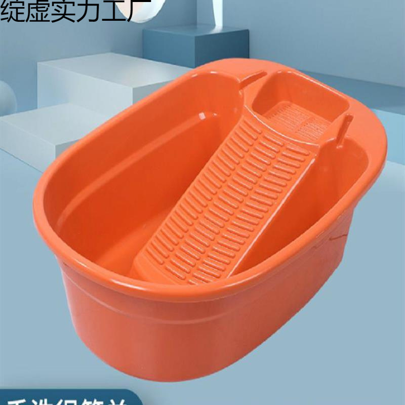 特大号塑料加厚搓衣盆洗衣盆带搓衣板洗衣盆一体式宿舍家用学生盆|undefined