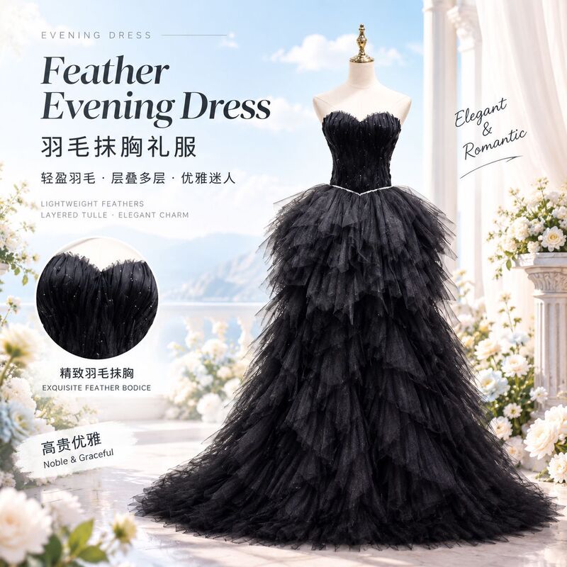 Bride's travel photo shoot dress, front short and back long, black feather gown, cocktail party outfit, birthday and homecoming season dress Bride's travel photo shoot dress, front short and back long, black feather gown, cocktail party outfit, birthday and homecoming season dress