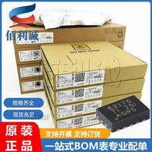 BQ24311DSGR WSON8 TI ˿ӡSHN ��ص�Դ����оƬ ȫ��ԭװ