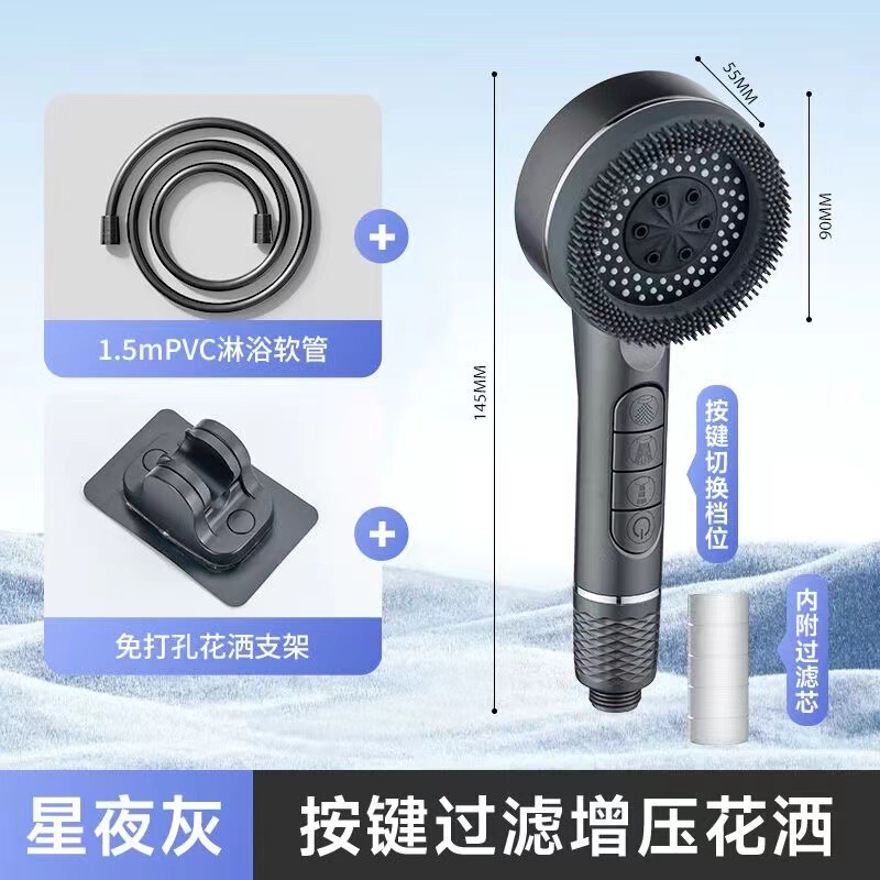シャワー増圧シャワーヘッド浴室バスバー家庭用給湯器風呂は蓮蓬頭スタンドセットを持って卸売りします。|undefined