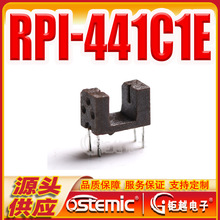 RPI441C1E 光电开关 RPI-441C1E 槽距4.0mm 250/袋 1K/盒