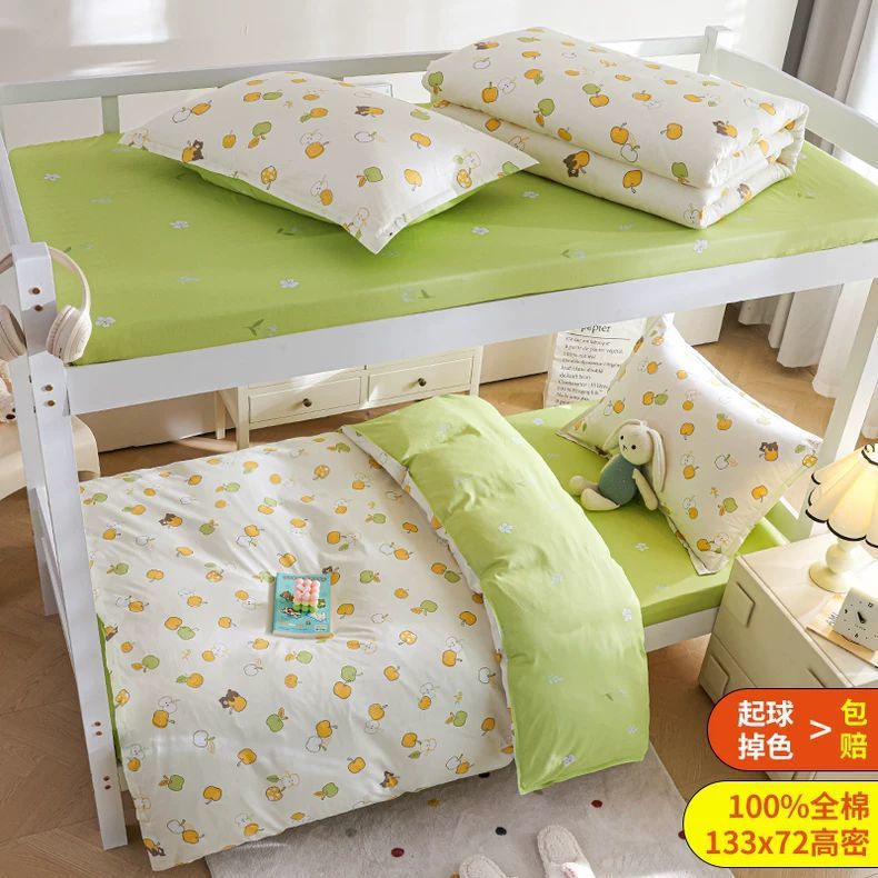 Círculos animados de algodón de tres piezas sábanas cubiertas de cama de cuatro piezas dormitorio de estudiantes de algodón único dormitorio de niños cama alta baja