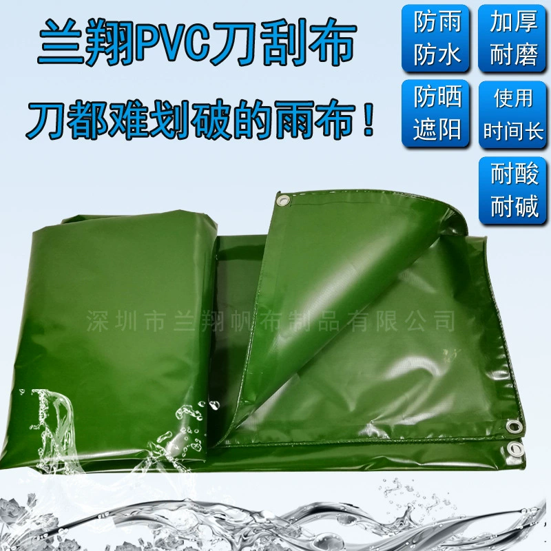 PVC0.45 очень толстый зеленый нож для бритья ткань водонепроницаемый брезент солнцезащитный солнцезащитный козырек открытый старый холст износостойкая дождевая ткань
