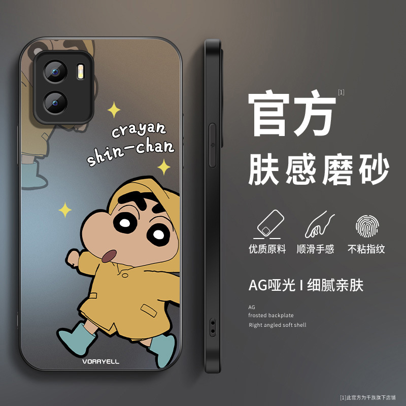 Raincoat Xiaoxin Is Suitable for Vivoiqoou5X Mobile Phone Case, Love Cool U3 New Model U1X Men's Matte U5E Shell Cover