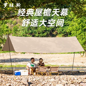 Jiaxin Canopy Tent Outdoor Silver-coated Camping Awning Portable Silver-coated Sunscreen Camping Hexagon Canopy Cloth