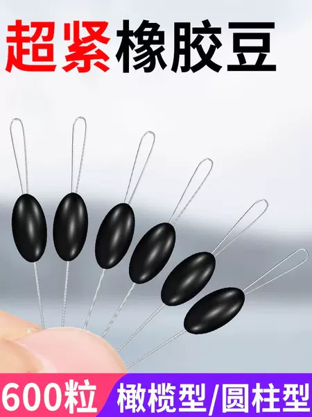 Fishing Super Tight Silicone Space Bean Premium Quality Rubber 100 Set Bulk Olive Shaped Fishing Tackling small size Accessories