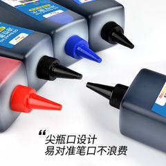 記號筆墨水黑色油性補充液大容量防水紅藍勾線筆粗筆大頭筆加墨水