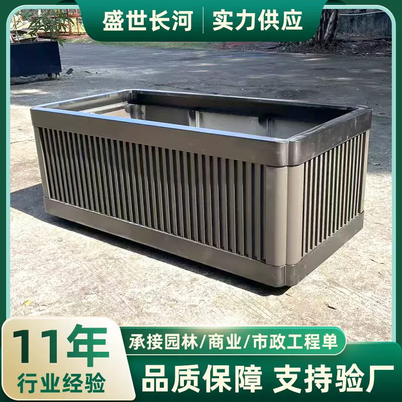户外长方形不锈钢花箱种植箱组合市政园林花槽围栏隔断花坛定制
