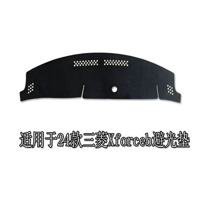 Suitable for right-hand drive and left-hand drive 2024 Mitsubishi Xforce models: polyester car sunshade, dashboard protector, and anti-glare mat