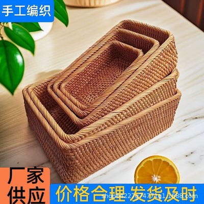 Плетеная настольная корзина для хранения, коробка для хранения, DIY