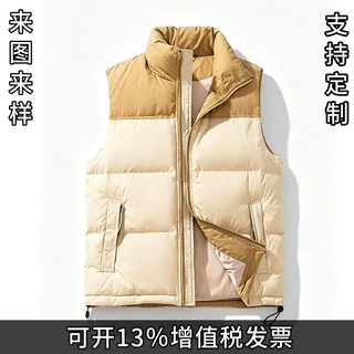 马甲棉服定制 冬季新品男士撞色拼接保暖街潮无袖羽绒马甲