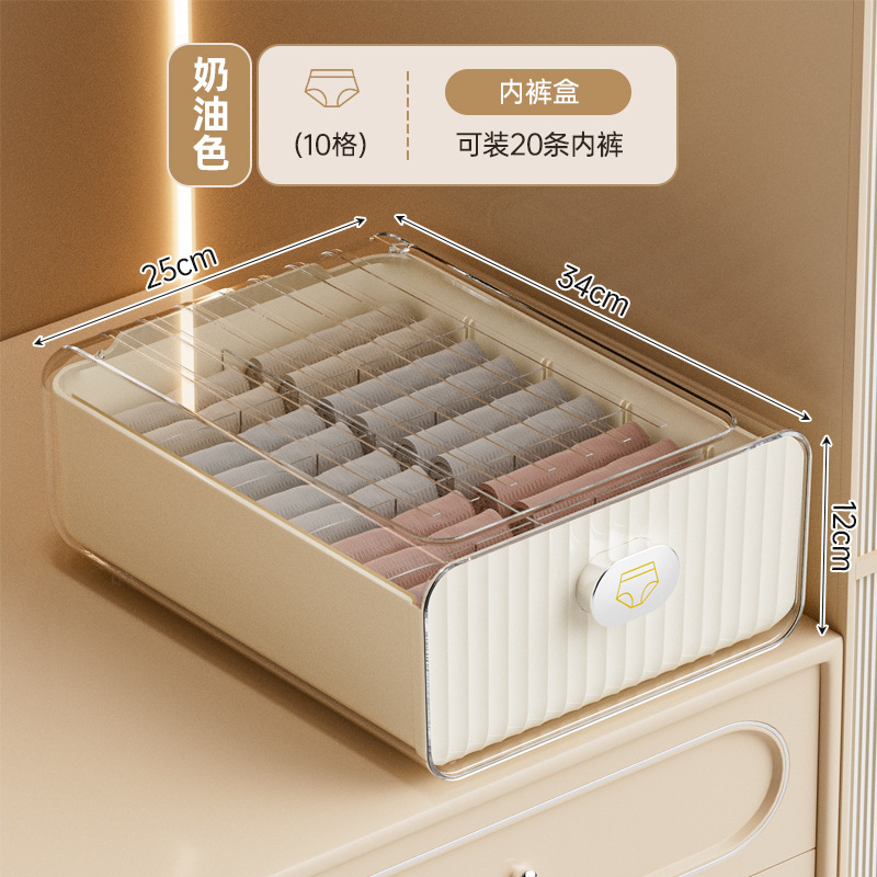 内衣内裤收纳盒家用香薰抽屉式贴身衣物袜子分隔整理盒三合一神器|undefined