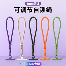 手机挂绳;其他手机饰品;手机挂件