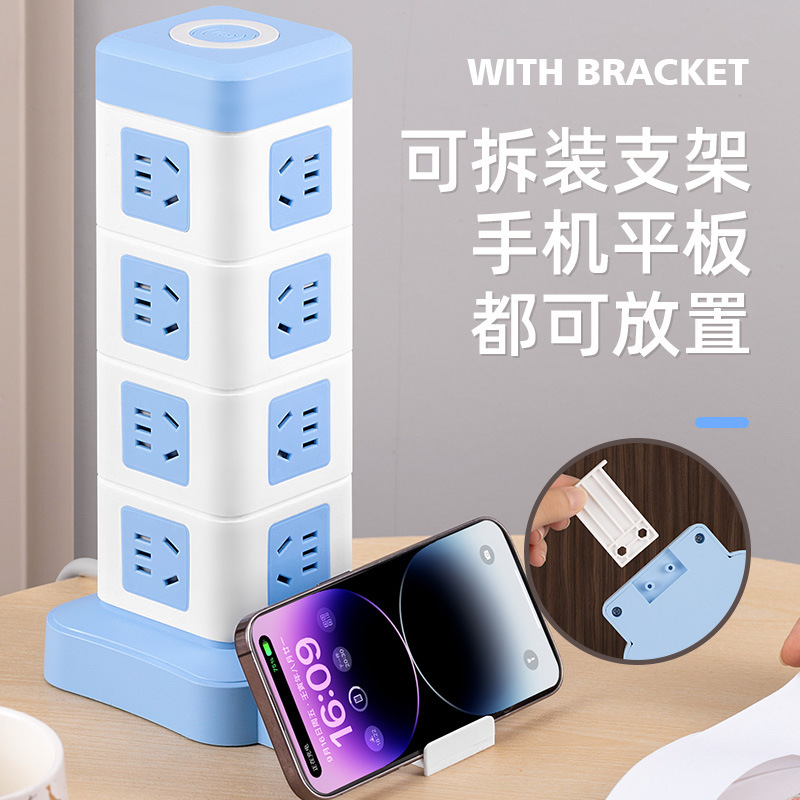 立式无线充电插座带线多功能USB快充插线板创意接线板家用