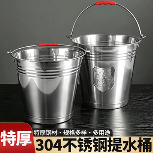 304���P���ˮͰ �׃��@�Ͳ͜�Ͱ�ͼӺ�ʳ�����ü��ô���������Ͱ