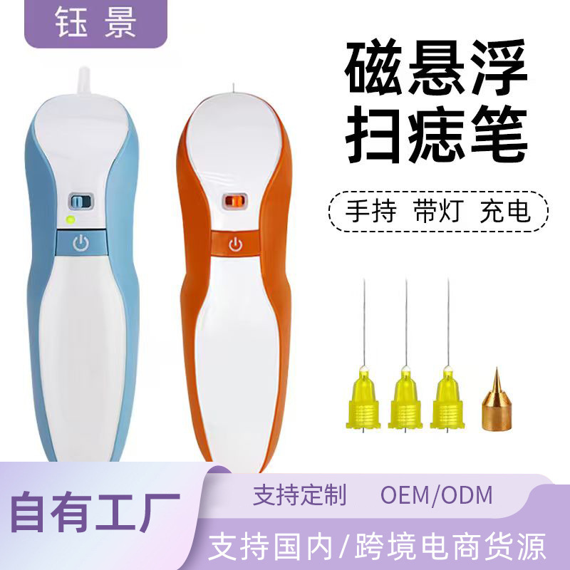 Temu Cross-Border Plasma Pen for Spot Removal, Portable Rechargeable Handheld Home-Use Beauty Device, Magnetic Levitation Mole Removal Pen