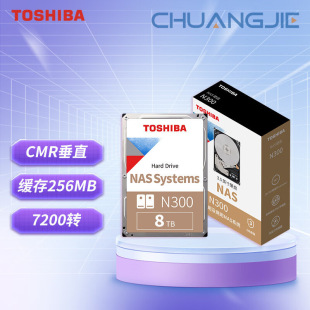 8Tb Nas Network Storage Mechanical Hard Drive Home File Storage 7200 Rpm 256Mb Sata Interface N300