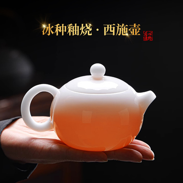 氷翡翠磁器西施ポット天井家庭用茶セラミックティーポット徳化白磁個人用シングルポットハイエンド|undefined