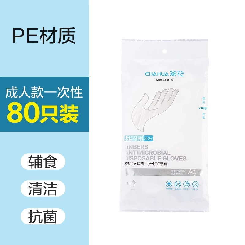 Gong lazy 姳厶楄弻涓€娆℃€ф濂楀姞铡氶