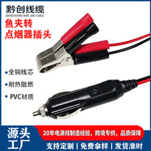 ��܇�d�c����ĸ��12v24v����360���~��܇���~�A�������U�z���