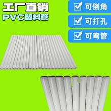 厂家生产PVC塑料硬管批发玩具用灯笼手柄圆管倒角非标弯管线管